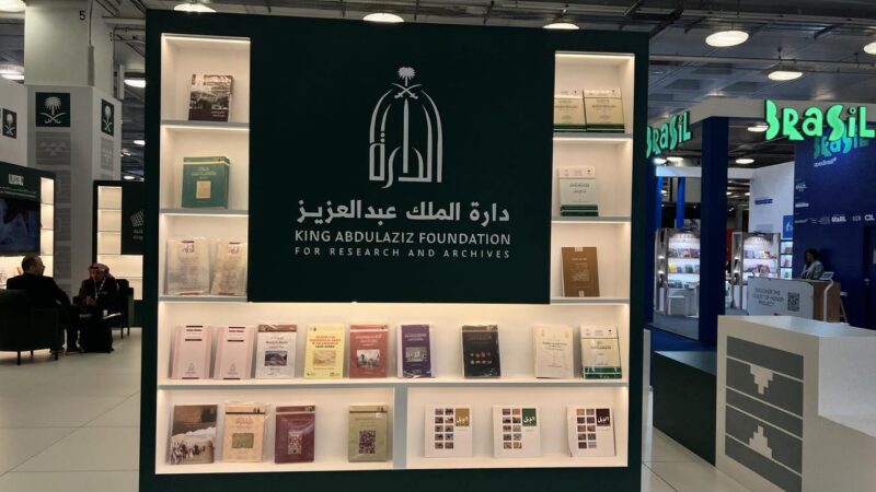 Saudi Arabia showcases literary excellence at London Book Fair 2025