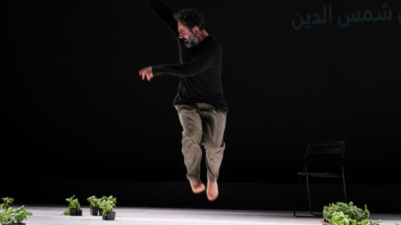 Omar Rajeh Brings Powerful Solo Performance Dance is Not for Us to London
